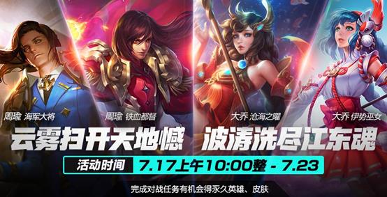 ������ҫ��ս��ʢ��������л���ݽ���_������ҫ��ս��ʢ��������л����