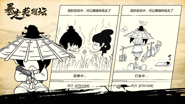 ����Ӣ��̳���߽����������_����Ӣ��̳���߽�������