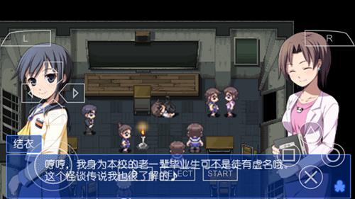 ��ʬ���ɶ�Ѫɫ���֡�ͼ�Ĺ��Ե�һ��