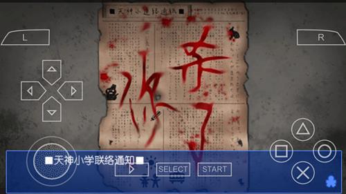 ��ʬ���ɶ�Ѫɫ���֡�ͼ�Ĺ��Ե�һ��