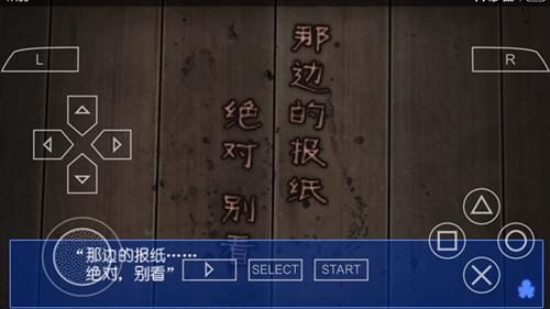 ��ʬ���ɶ�Ѫɫ���֡�ͼ�Ĺ��Ե�һ��