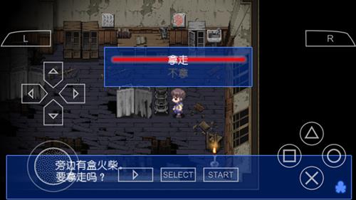 ��ʬ���ɶ�Ѫɫ���֡�ͼ�Ĺ��Ե�һ��