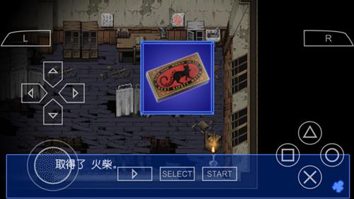 ��ʬ���ɶ�Ѫɫ���֡�ͼ�Ĺ��Ե�һ��