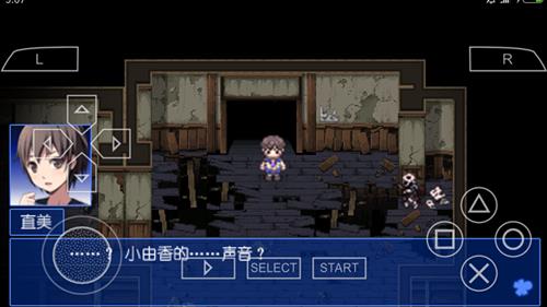 ��ʬ���ɶ�Ѫɫ���֡�ͼ�Ĺ��Ե�һ��