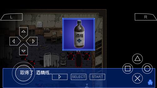 ��ʬ���ɶ�Ѫɫ���֡�ͼ�Ĺ��Ե�һ��