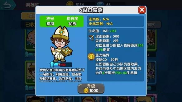 ��СӢ�۴��Ҷ�������������ô����