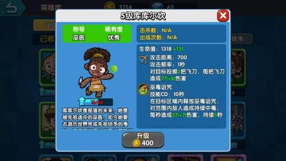 ��СӢ�۴��Ҷ�������������ô����