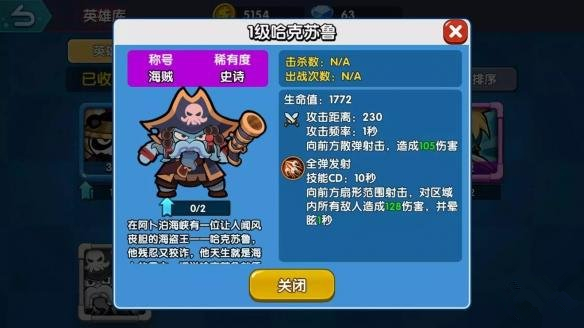 ��СӢ�۴��Ҷ�������������ô����