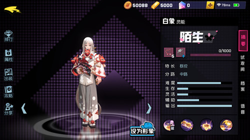 ����ѧ԰����ӦԮ�Ŵ��乥��_����ѧ԰����ӦԮ����δ���