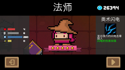 Ԫ����ʿ��ʦ�����Ƽ�_Ԫ����ʿ��ʦ����ѡ���Ƽ�