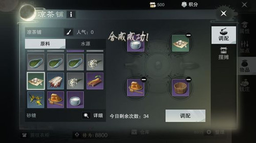 ��������ɽѩ���䷽��ʲô_��������������ɽѩ����κϳ�