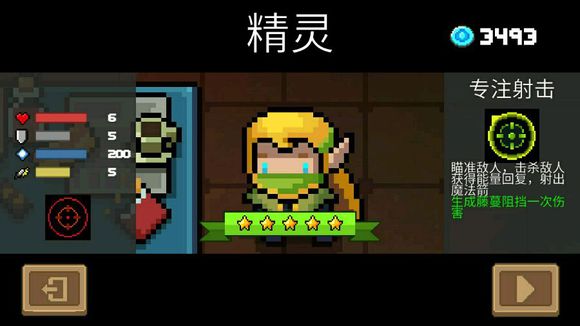 Ԫ����ʿ���������Ƽ�_Ԫ����ʿ������������