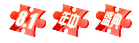 QQ�ɳ�����8.1����ʢ����Ƭ��λ��_QQ�ɳ�����8.1����ʢ����Ƭ��÷���