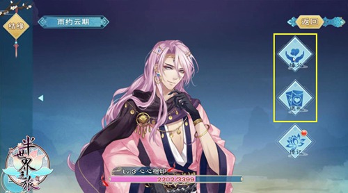 ������֮�ý�Եϵͳ���_������֮�����������ɫ�øж�