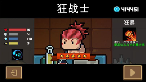 Ԫ����ʿ��սʿ�������Լ���ȡ���_Ԫ����ʿ��սʿ�������Ի�ʽ