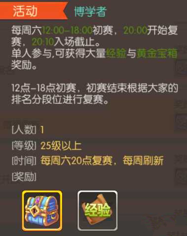 ��֮��½��ѧ�߻����_��֮��½��ѧ�߻��������