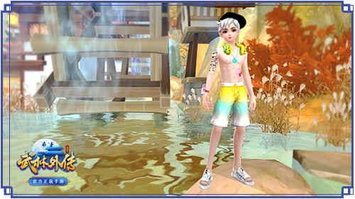 �������⴫���������������ʱװ