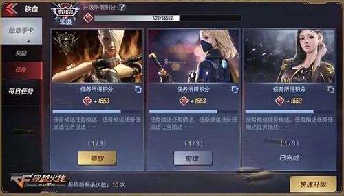 CF������Ѫǹ�긣��ϵͳ�淨����