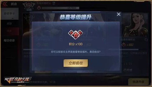 CF������Ѫǹ�긣��ϵͳ�淨����