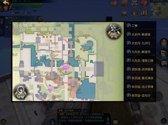 ��������2�ʳ�ΡΡ���ص�λ�ù���_��������2�ʳ�ΡΡ���ص�λ������