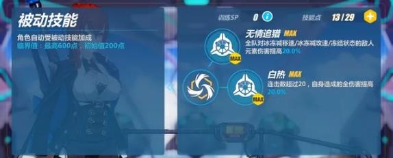 ����3���Ӽ���ս�м�����ʲô_����3���Ӽ���ս�м���ͼ�����