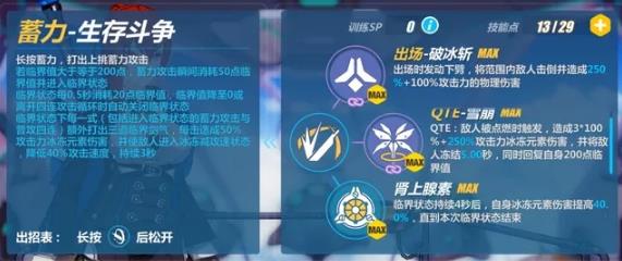 ������3�����Ӽ���ս�м���ͼ�����