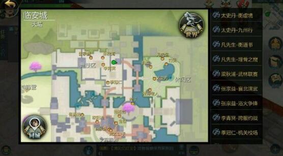 ��������2��̨ң�����ص�λ�ý�������2��̨ң�����ص�����