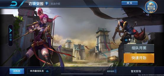 ��������ҫ���߾�ͻΧģʽ���Դ�ȫ