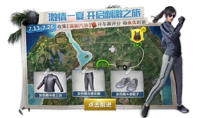 ���������̼�ս������һ�Ĵ̼�֮�û���ݽ���_�̼�ս������һ�Ĵ̼�֮�û����