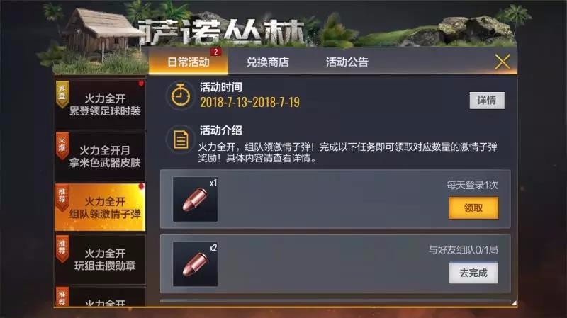 ��������ȫ������S2��������̻����_��������ȫ������S2���������