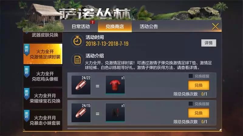 ����������ȫ��������S2�����������ȫ