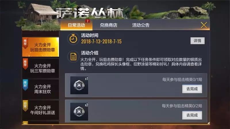 ����������ȫ��������S2�����������ȫ