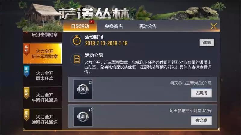 ����������ȫ��������S2�����������ȫ