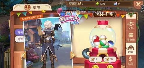 ��֮��½ʱװŤ����ȡ����һ��_��֮��½ʱװŤ����ȡ����