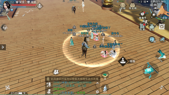 �������㡷����7��16���������������λ��