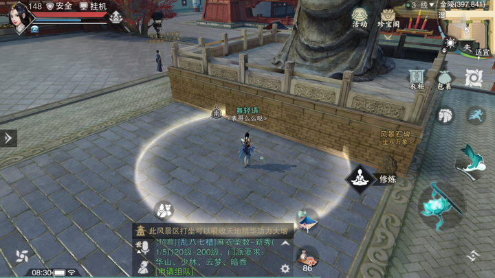 �������㡷����7��16���������������λ��