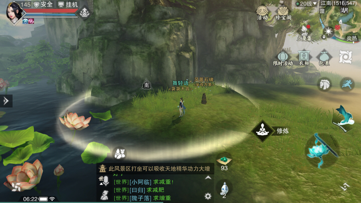 �������㡷����7��16���������������λ��