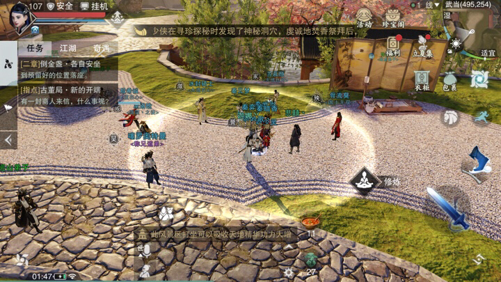 ����������7��16���������������λ��_����������7��16�մ���������