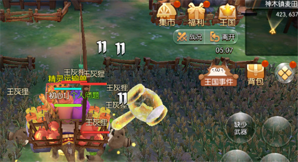 ��֮��½�����¼�������_��֮��½�����¼�����������