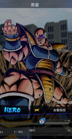 �����鼤ս��˵�ǰ�HERO�����_�����鼤ս��˵�ǰ�HERO���ܽ���