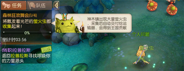 ��֮��½ɭ�ֿ�����淨����_��֮��½ɭ�ֿ���������