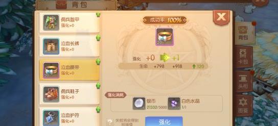 ��֮��½װ��ǿ������ʯ��η�_��֮��½װ��ǿ������ʯʹ�ü���