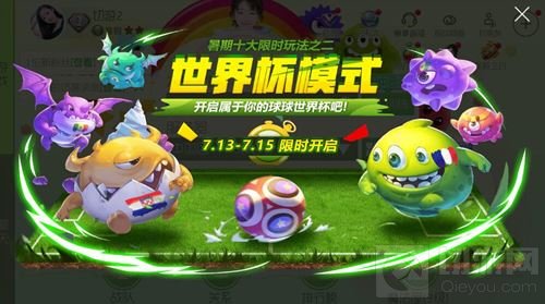 �������ս���籭ģʽ�����_�������ս����ģʽ�淨����