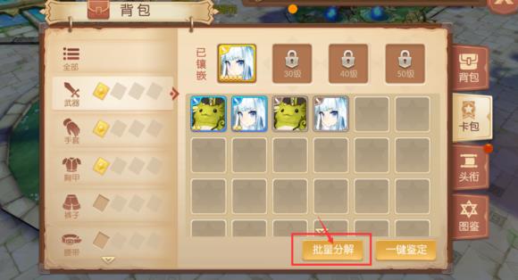 ��֮��½�꿨��ηֽ�_��֮��½�꿨�ֽⷽʽ����