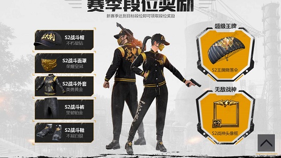 ���������̼�ս��S2����û��ʱװ������_���������̼�ս��S2����ʱװ������ȡ����