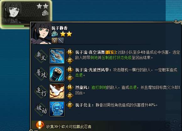 ����Ӱ���ߡ����Ӿ��㼼�ܲ���