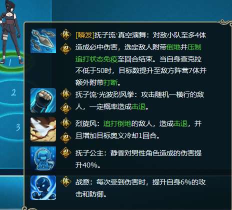 ����Ӱ���ߡ����Ӿ��㼼�ܲ���