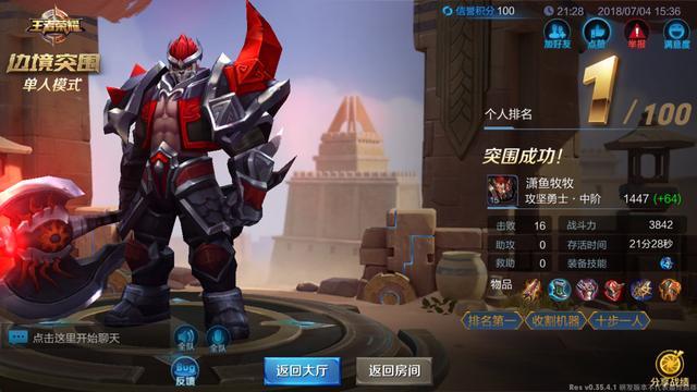 ������ҫ�߾�ͻΧ����Щ��λ_������ҫ�߾�ͻΧ��λ�������