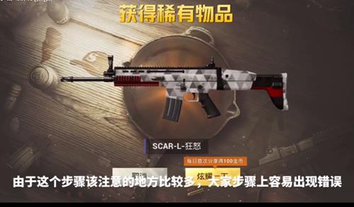 ���������̼�ս��S3����ǹеƤ���齱BUG��ο�_�̼�ս��S3����ǹеƤ���齱BUG����