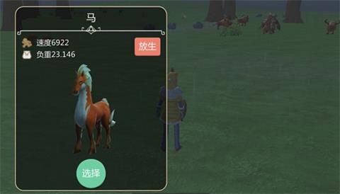 ������ħ��������׽��������˵��_������ħ����������β�׽